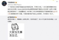 吃瓜最新事件爆料广告,广告背后的惊人真相