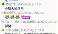 阿高直播爆料最新消息视频,最新热点事件深度解析