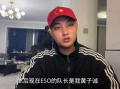 黄子诚最新爆料视频播放,娱乐圈惊人内幕大曝光！