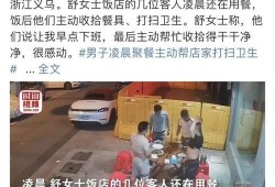 爆料唐山事件最新进展,警方调查深入，受害者家属发声