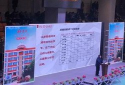 二中最新爆料,揭秘校园风云背后的真相