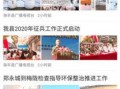 海丰最新爆料新闻报道,揭秘事件背后惊人真相