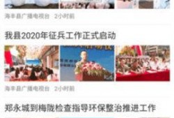 海丰最新爆料新闻报道,揭秘事件背后惊人真相