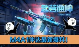 m4星象最新爆料,神秘爆料揭示宇宙星象新动向