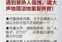 湖州女士爆料案件最新,揭开惊人真相，正义终将到来