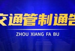 威佳集团最新爆料事件,揭秘事件背后惊人真相