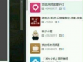 朱国瑜最新爆料,揭秘娱乐圈惊人内幕！