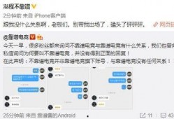 吃瓜最新事件爆料青海,吃瓜群众揭秘最新事件内幕！”