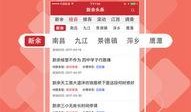 邵阳头条最新爆料新闻,重大事件背后真相曝光！