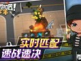逃跑吧少年小丑最新爆料,剧情反转揭秘，悬念迭起引热议