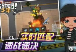 逃跑吧少年小丑最新爆料,剧情反转揭秘，悬念迭起引热议