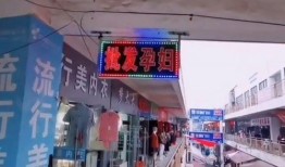 龙德广场爆料视频最新,揭秘神秘项目背后的惊人真相！
