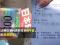 中国避孕套爆料视频最新,最新爆料视频深度解析