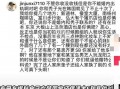 大s 具俊晔最新动态网友爆料,网友爆料最新动态引热议