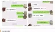 微博最新爆料今日头条,微博最新爆料，揭秘娱乐圈惊人内幕！#