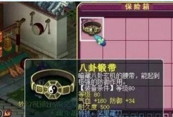 天下3最新老王爆料是真的吗,老王爆料真实性揭秘，最新动态揭晓