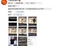 最新黑料爆料视频,最新爆料事件深度剖析