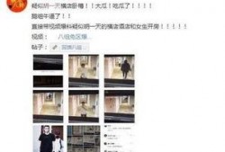 最新黑料爆料视频,最新爆料事件深度剖析