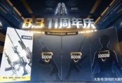 11月cf活动爆料最新,揭秘全新活动爆料，福利大放送！