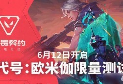 无畏契约最新活动爆料,狂欢盛宴，海量奖励等你来拿！