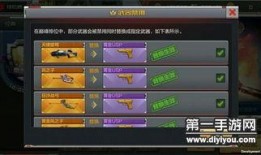 穿越火线新版本最新爆料,全新玩法与角色升级，燃情战场再升级！