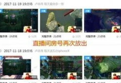 阿诺直播爆料视频大全最新,揭秘娱乐圈幕后真相，最新视频大全大放送！