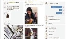 关注最新爆料微博的人,娱乐圈风云再起，真相即将揭晓！”