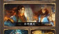 三国杀小程序最新爆料,策略升级，指尖上的三国风云再起