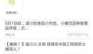 居哥最新爆料新闻视频下载,最新爆料新闻视频深度解析