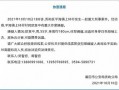 福建省最新爆料案件公布,揭秘背后惊人真相