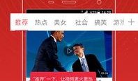 文轩爆料视频大全最新,揭秘娱乐圈幕后真相