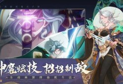 西游笔绘西行最新皮肤爆料,揭秘最新皮肤背后的奇幻世界