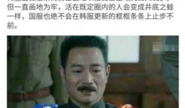 黎智年最新爆料完整,揭秘娱乐圈惊天秘密！