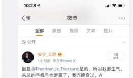 妮露最新爆料微博号,揭秘最新动态，带你走进她的世界！”
