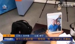 直播最新爆料新闻内容,最新爆料新闻背后的惊人真相