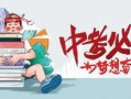 石家庄桃园最新爆料消息,揭秘项目进展与未来规划