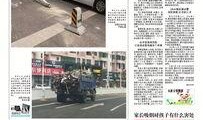 汕尾爆料新闻最新,揭秘某重大事件背后真相