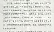 登封市最新爆料信息网,揭秘城市动态与热点事件