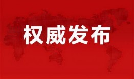 泰昌园区最新爆料消息,最新爆料带你探秘园区发展新动向