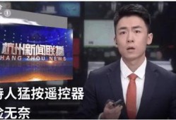 新闻联播最新爆料,揭秘重大事件背后真相