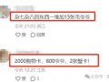 山西银行最新爆料,揭秘金融创新与风险防控新举措