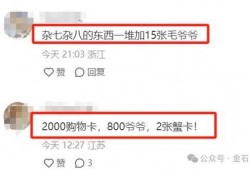 山西银行最新爆料,揭秘金融创新与风险防控新举措