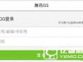 沈阳新闻头条最新爆料,重磅爆料揭示神秘事件真相