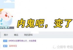 内鬼最新爆料消息,最新爆料揭露行业惊人内幕