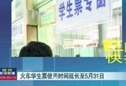 赣州高校爆料新闻报道最新,揭秘校园热点事件背后的真相