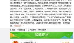 徐州直播爆料事件最新进展,最新进展揭秘，真相逐步浮出水面