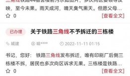 徐州直播爆料事件最新进展,最新进展揭秘，真相逐步浮出水面