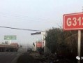 罗山网友最新爆料,揭秘神秘事件背后的惊人真相！